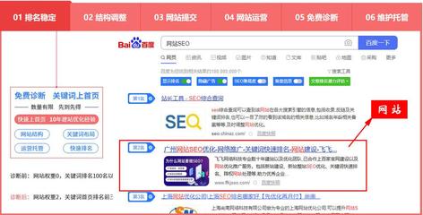 河北網(wǎng)站優(yōu)化