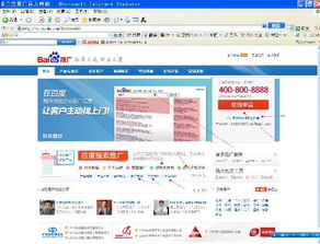 把網(wǎng)站排名到的前幾頁,這個(gè)是不是網(wǎng)站優(yōu)化范圍的呢 通常都是怎么做