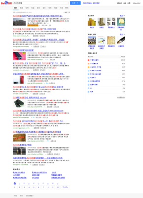 建材行業(yè)關(guān)鍵詞網(wǎng)站排名優(yōu)化案例-【優(yōu)立得_按效果計費企業(yè)推廣產(chǎn)品】