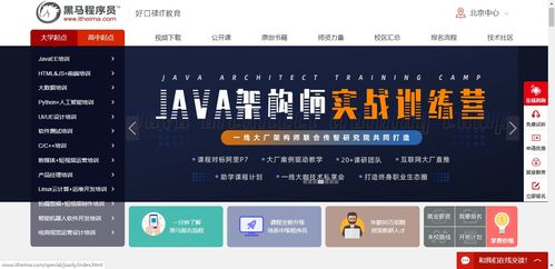 八大頂級(jí)自學(xué)網(wǎng)站，內(nèi)行人才懂的高效學(xué)習(xí)平臺(tái)