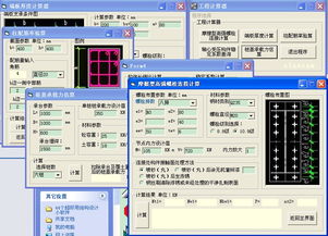 安全提醒 機(jī)械設(shè)計(jì)與制造電氣交流版塊軟件下載須知